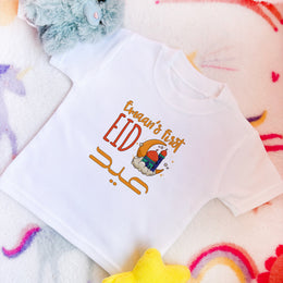 Personalised First Eid Baby Bodysuit & T-Shirt | Custom Name 1st Eid Gift